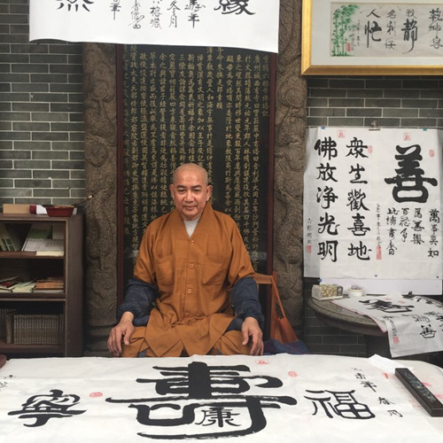 育因法师育因法师于西元1991年毕业于中央大学大气物理研究所,主修